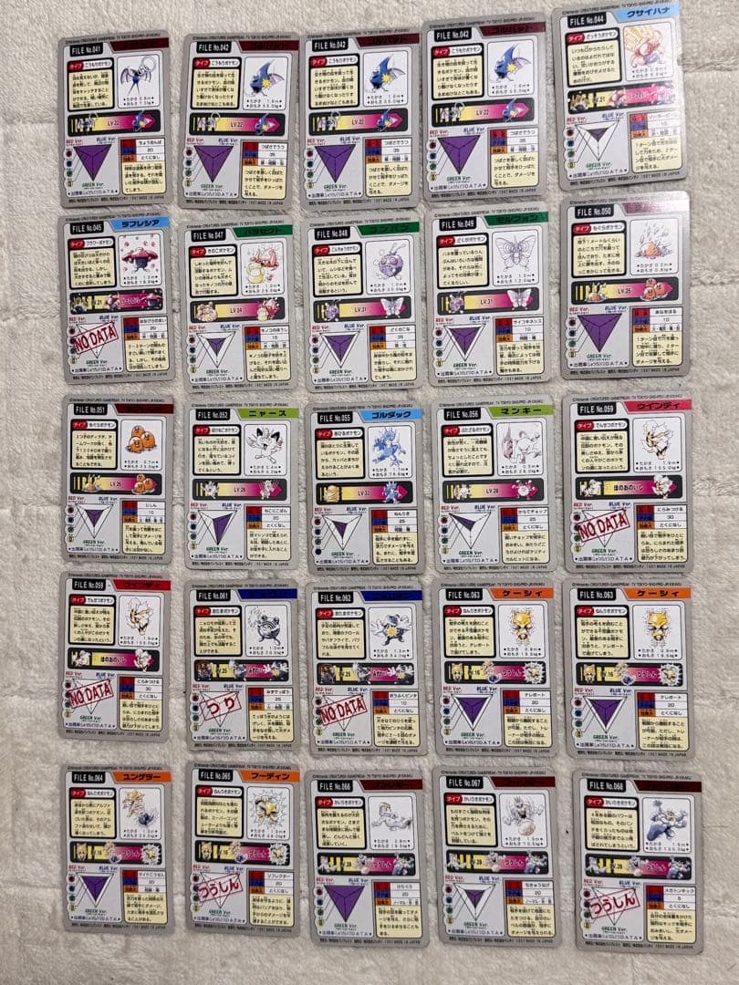 ポケモン カードダス