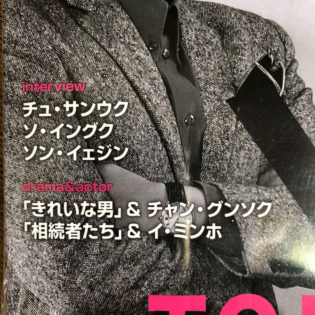 メルカリ T O P Sol ヒチョル ジェジュン 未開封 綺麗 アート エンタメ ホビー 1 400 中古や未使用のフリマ メルカリ T O P Sol ヒチョル ジェジュン 未開封 綺麗 アート エンタメ ホビー 1 400 中古や未使用のフリマ