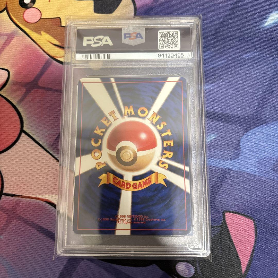 PSA8】 ブーバー ポケモンカード 旧裏 - メルカリ