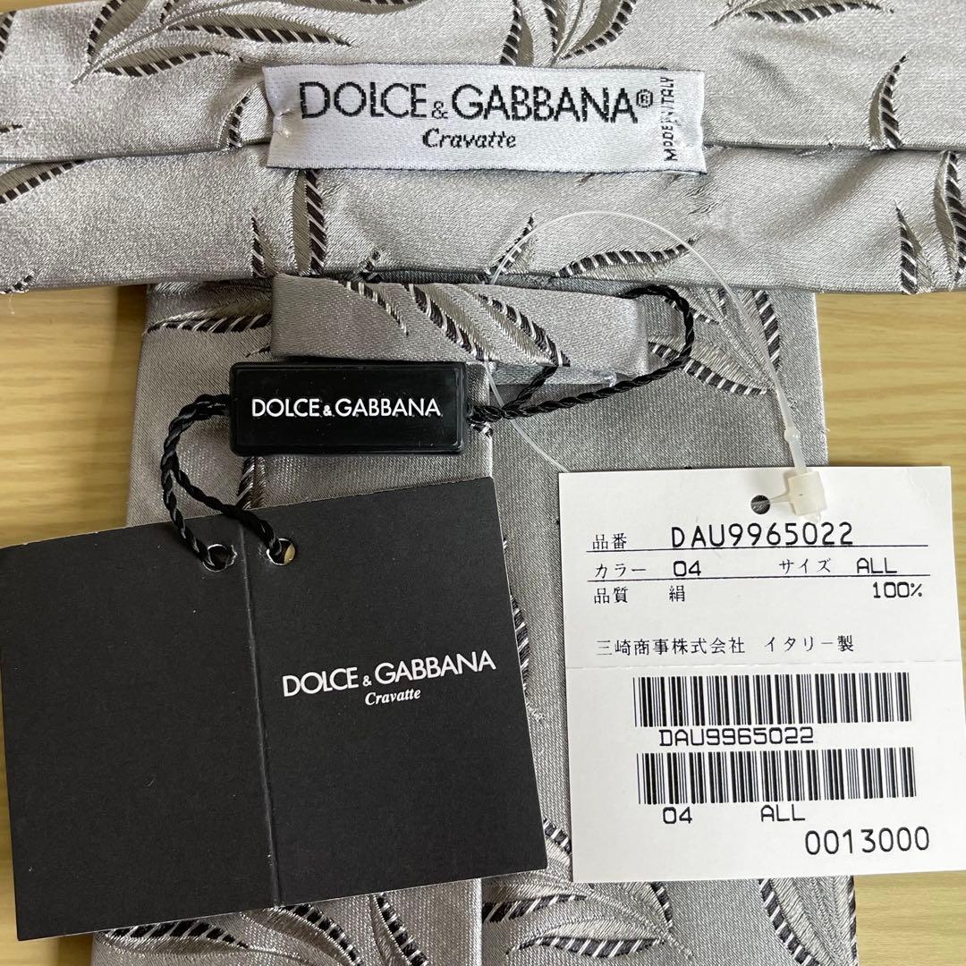 新品ドルガバ　ネクタイ