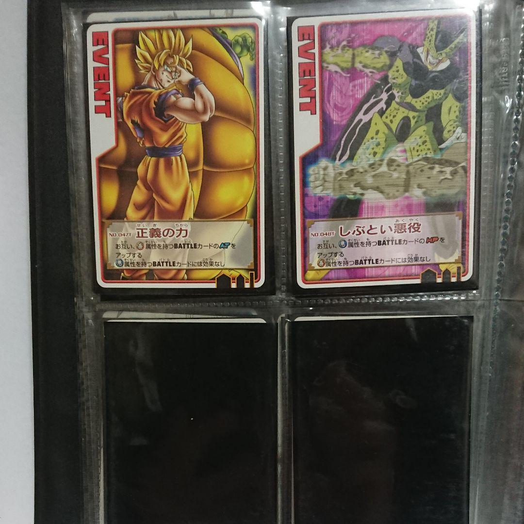 激安！ ドラゴンボール データカードダス ロケテ 激レア - メルカリ