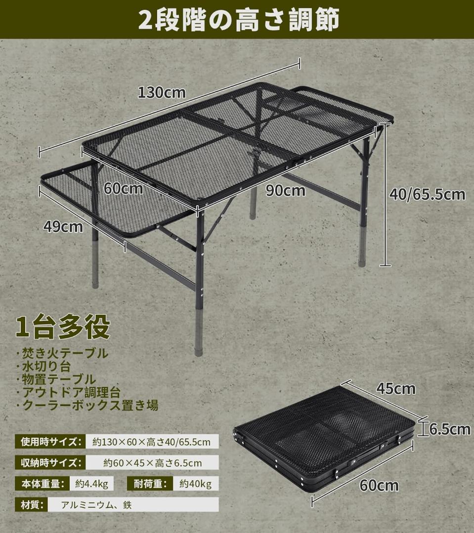 DesertFox キャンプテーブル アウトドア テーブル L-90CM