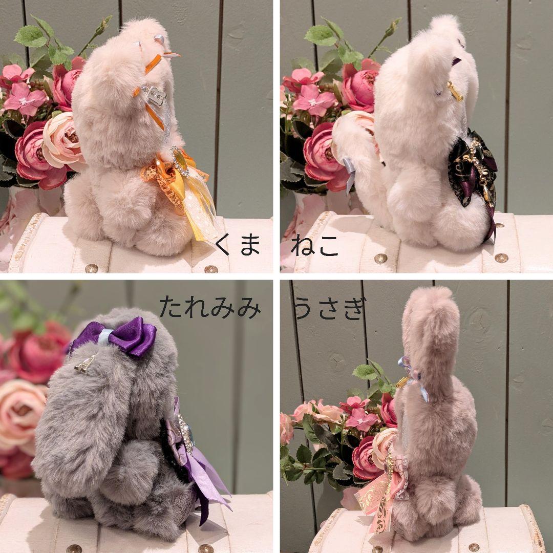 ぬい服 にじぱぺっと オーダー うさぎ くま ねこ おすわり にじ