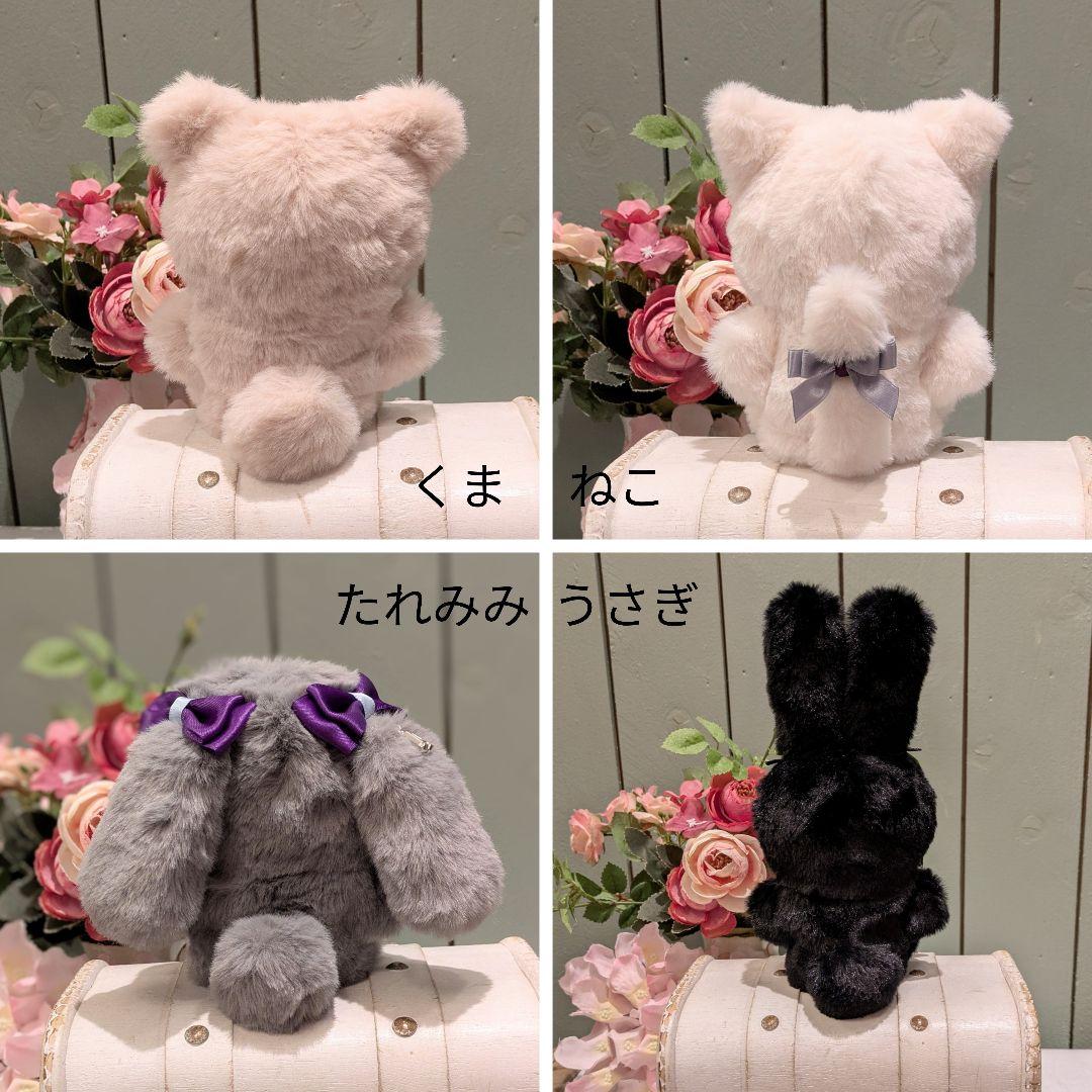 ぬい服 にじぱぺっと オーダー うさぎ くま ねこ おすわり にじ