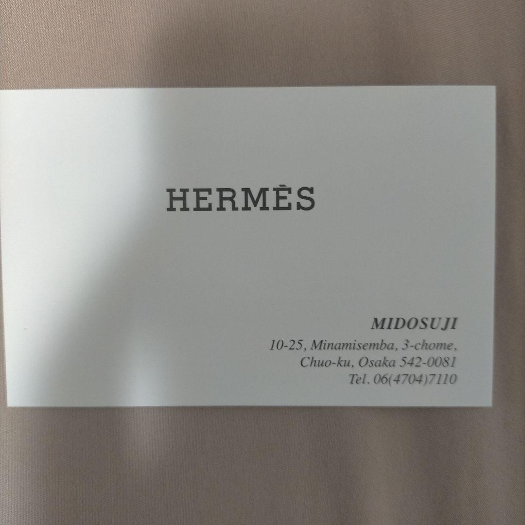 HERMESキーリング（付属品有り）
