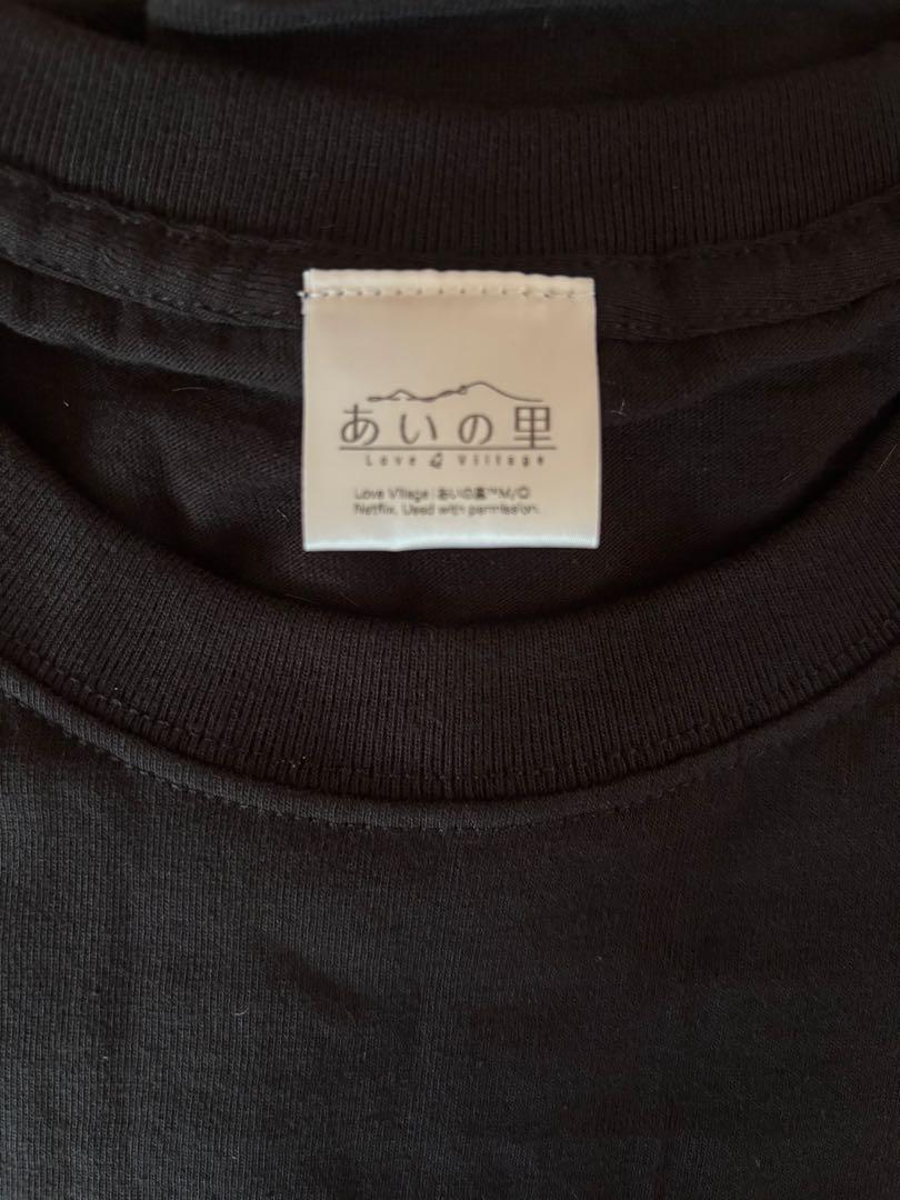 あいの里 Love Village ブラックTシャツ