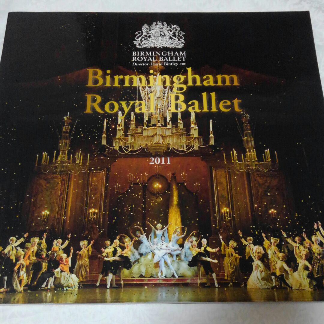 メルカリ 英国バーミンガム ロイヤルバレエ団 吉田 都 ダンス バレエ 1 800 中古や未使用のフリマ