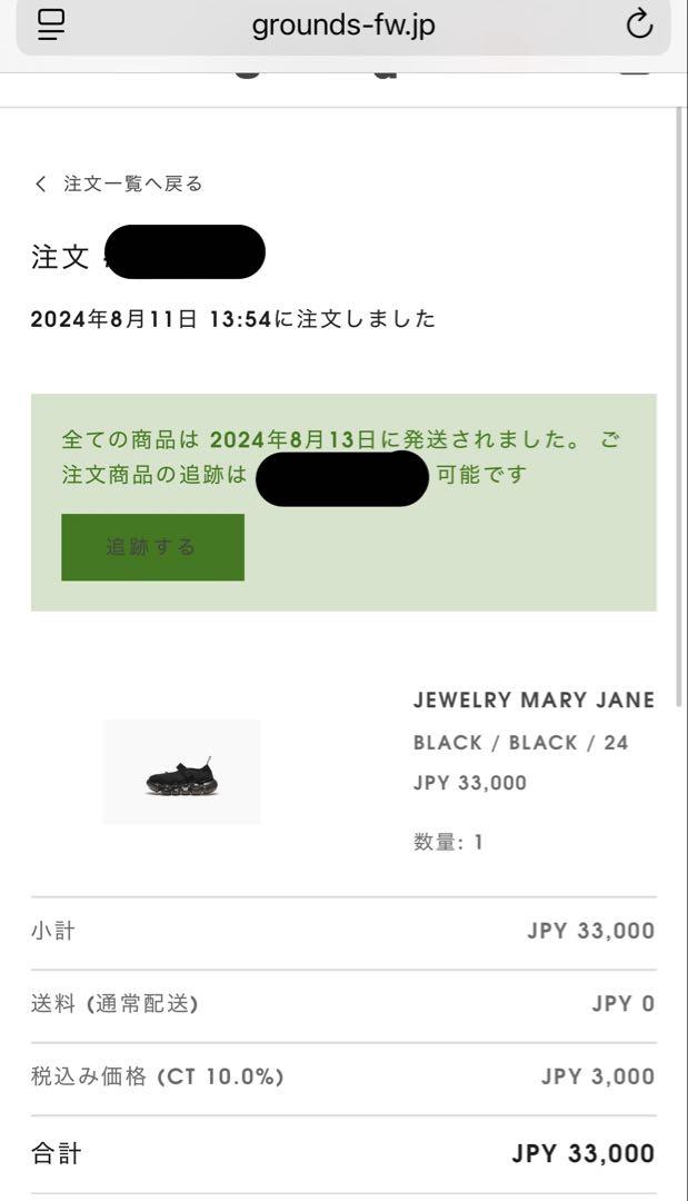 K*a様 grounds JEWELRY MARY JANE 24.0
