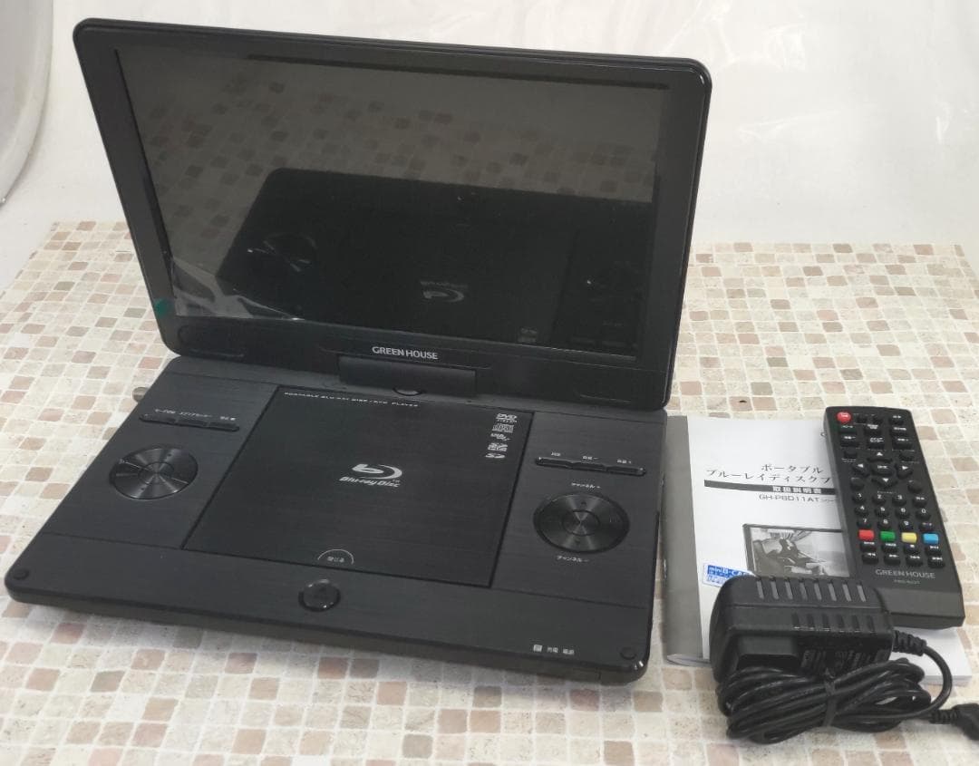 グリーンハウス チューナー内蔵11.4インチ ブルーレイ 11NTV1PBD