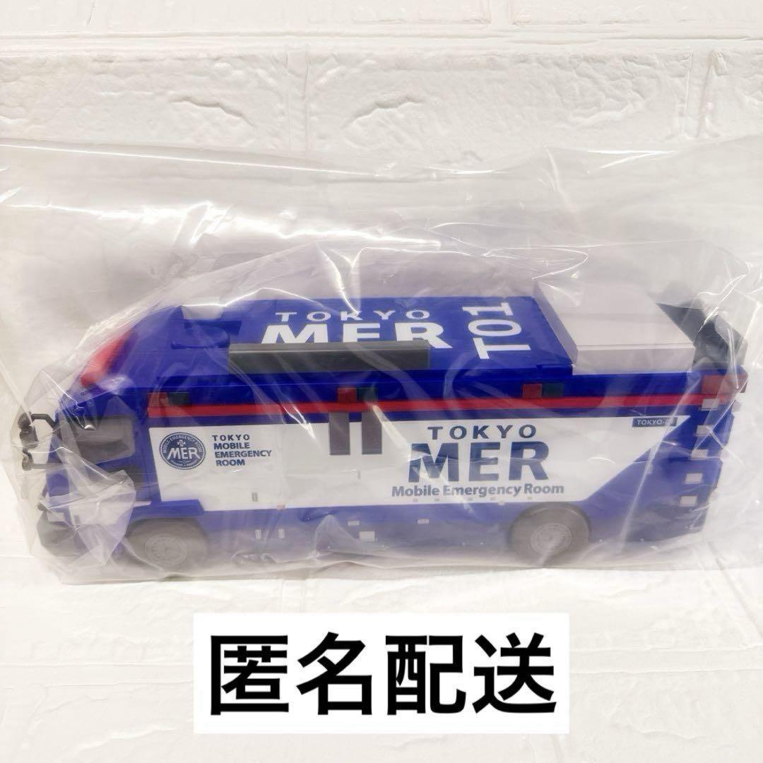 TOKYO MER TO1 ポップコーンBOX ケース 東京MER 南海MER - メルカリ
