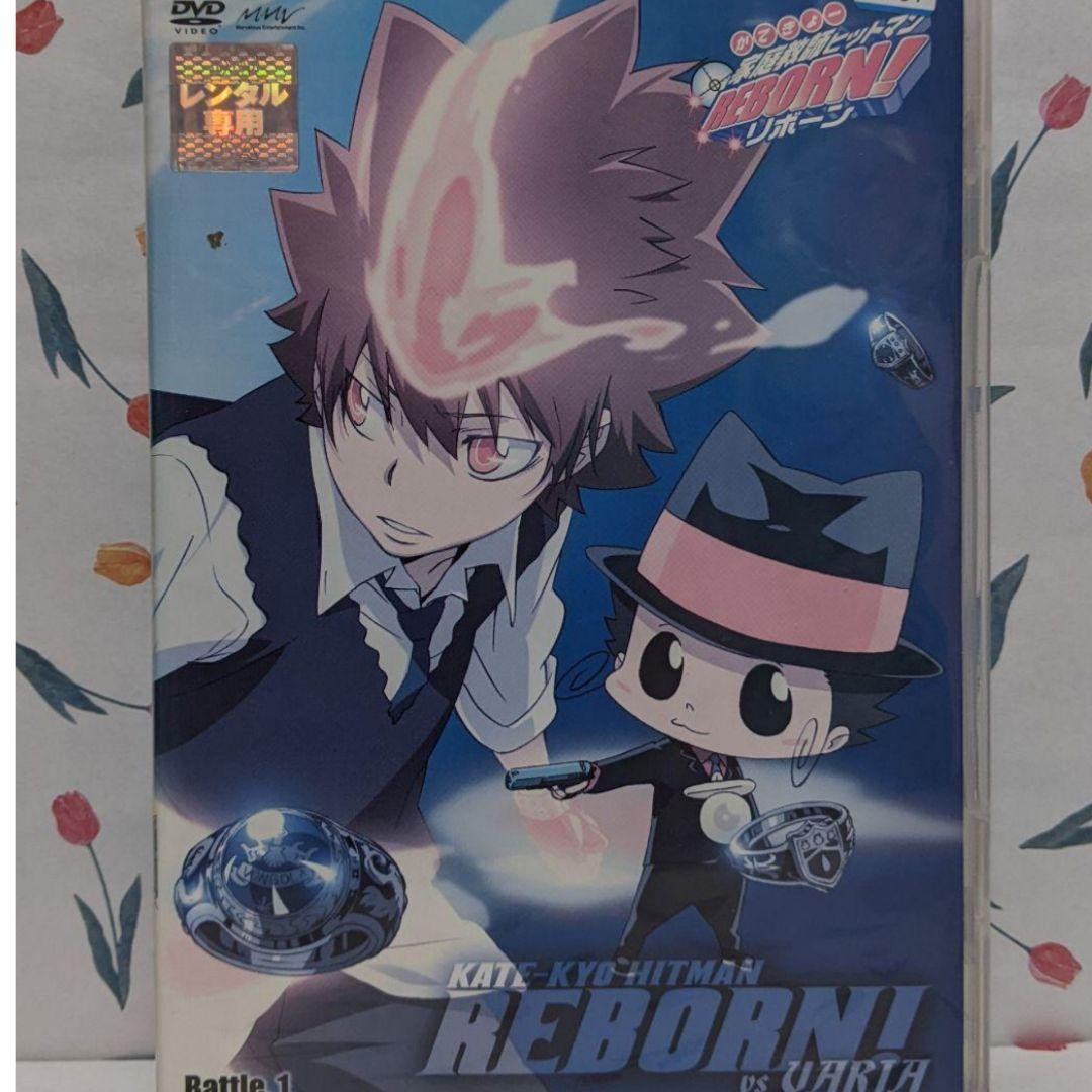アニメDVD【家庭教師ヒットマンREBORN！VSヴァリアー編】 - メルカリ
