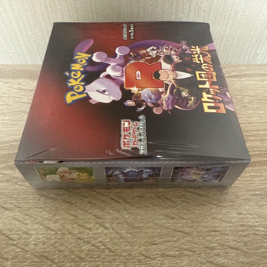ロケット団の栄光　新品未開封 シュリンク付き ５box ロケット団の栄光 未開封 BOX シュリンク付き 5BOX