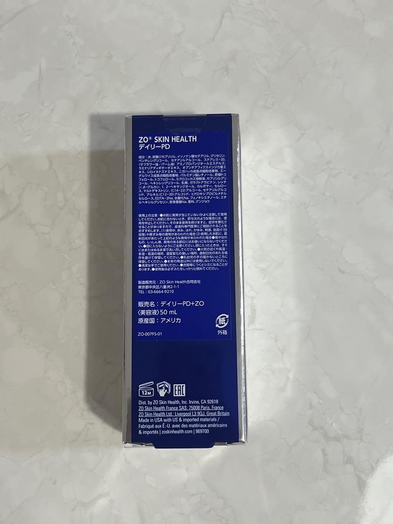 ZO SKIN HEALTH デイリーPD