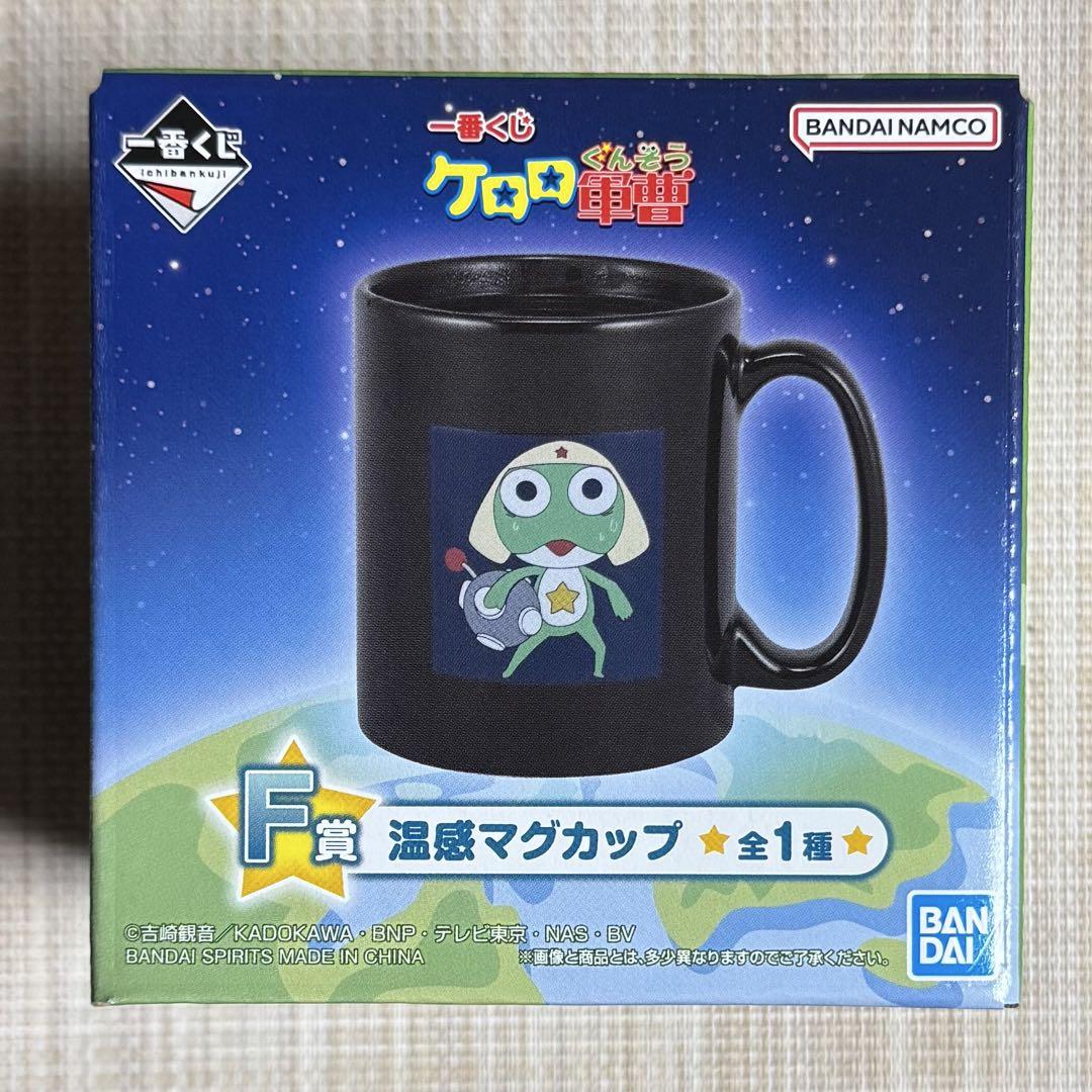 一番くじ　ケロロ軍曹　ドロロ&マグカップ 一番くじ ケロロ軍曹 ドロロ&マグカップ - メルカリ