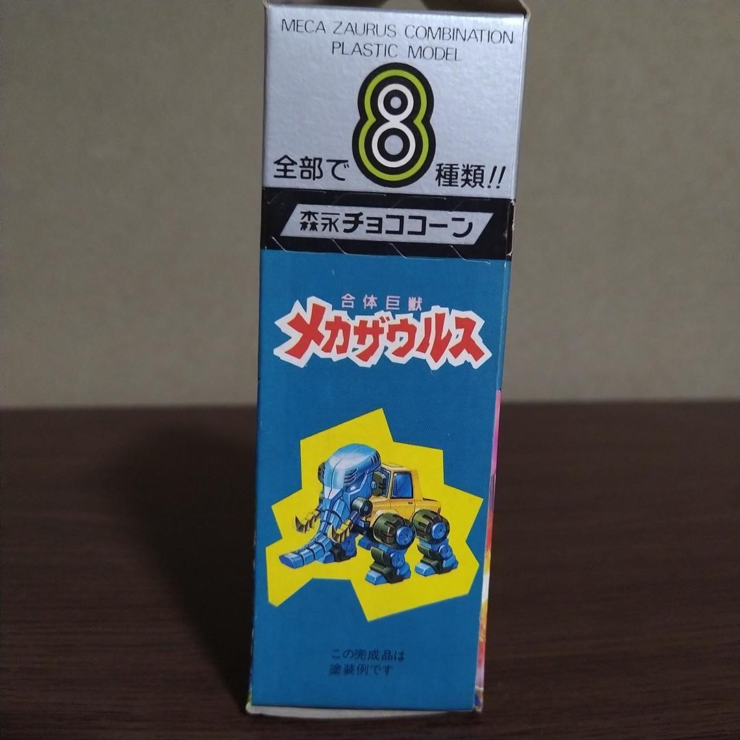 サマーセール ミニグランド バンドル 森永 MZM メルカリ - 未組立 合体巨獣メカザウルス ロボット
