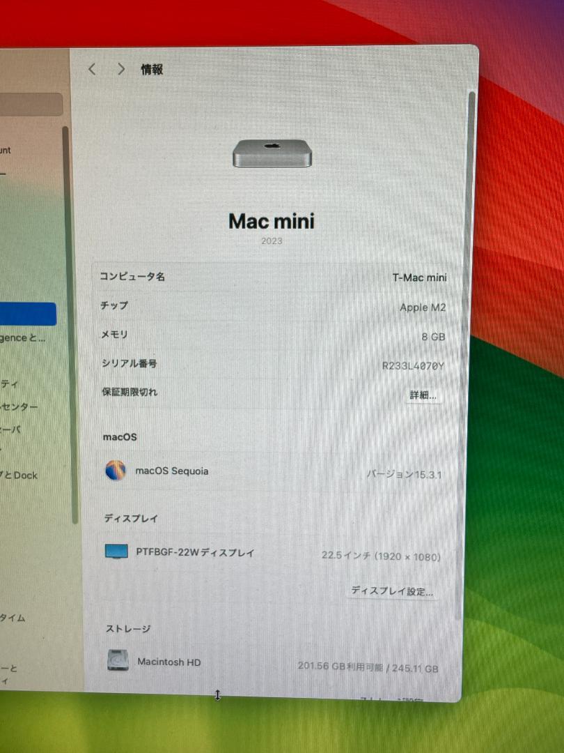 Macデスクトップ Apple Mac mini M2 8GB 256GB A2686