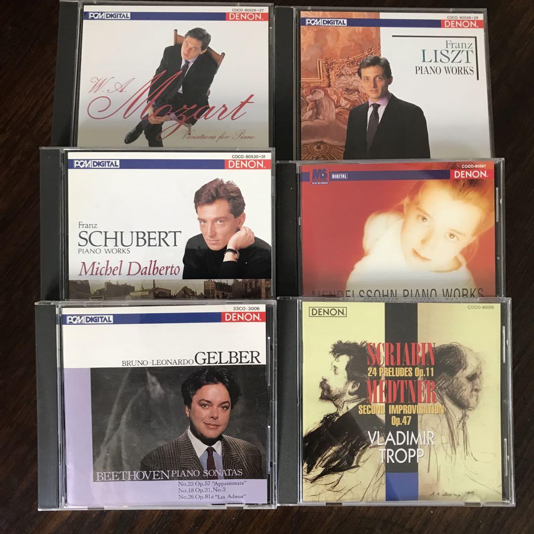 リヒテル・プレイズ・シューベルト 4CD 希少盤 リヒテル・プレイズ・シューベルト 4CD 希少盤