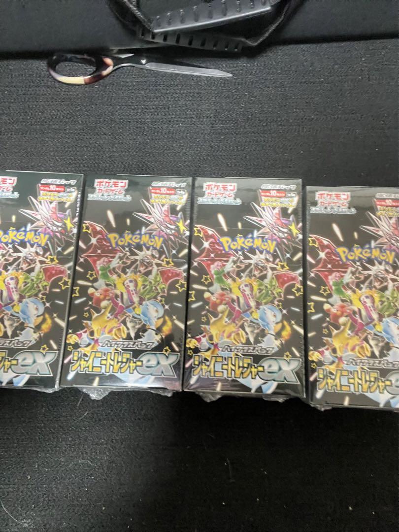 シャイニートレジャー　未開封シュリンク付き4BOX