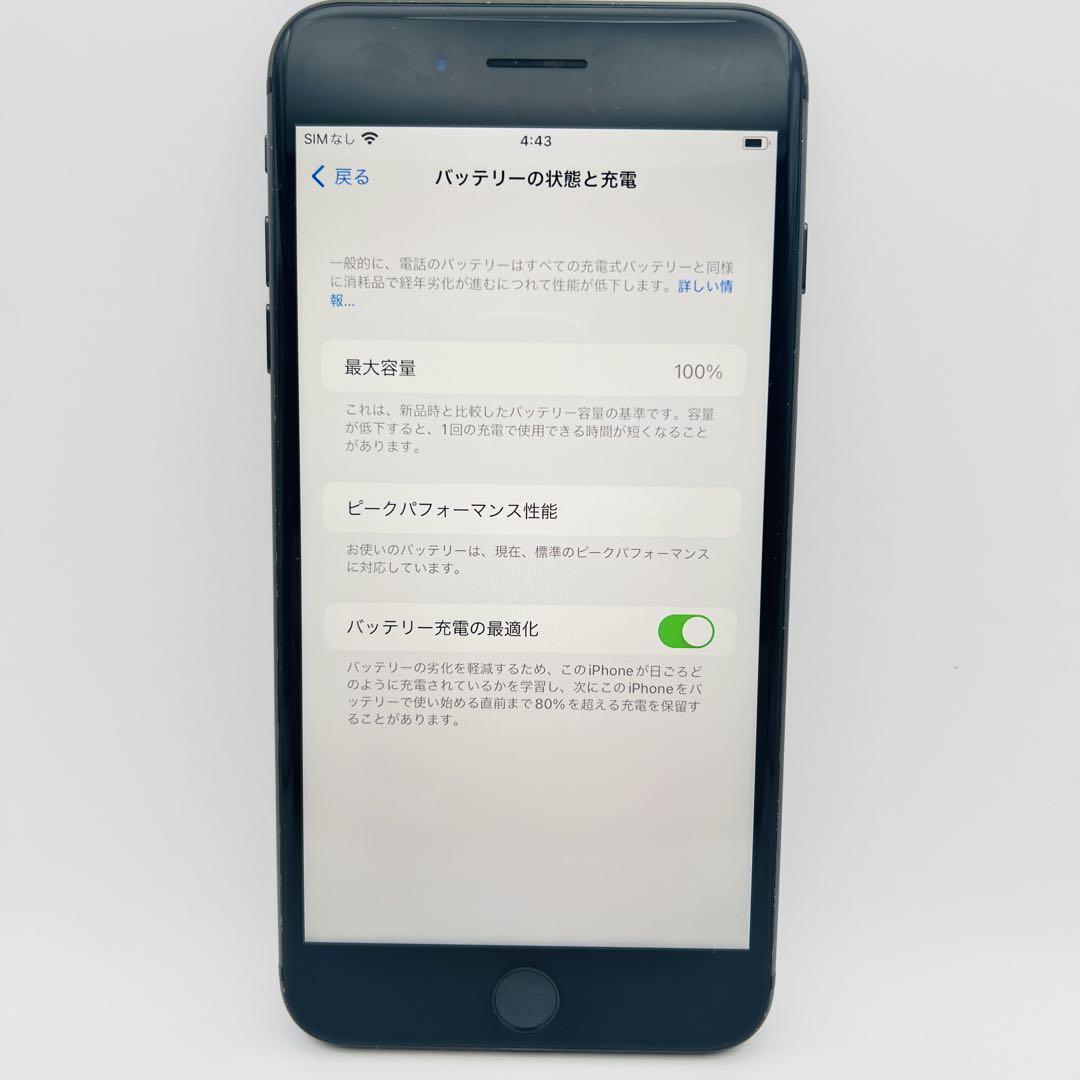 【コスパ⭕️】iPhone8Plus本体　スペースグレイ 64GB SIMフリー