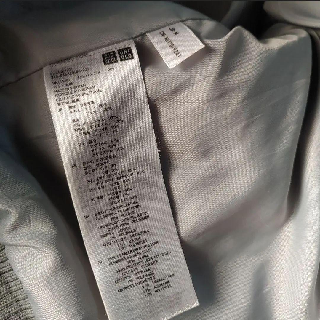 UNIQLO DOWN COLLECTION ダウンジャケット