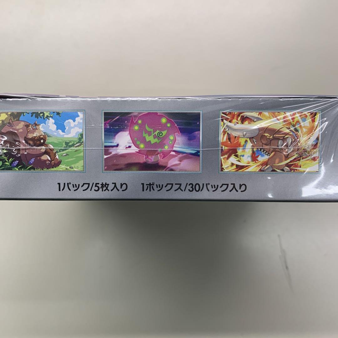 ポケモンカードシュリンク付き
