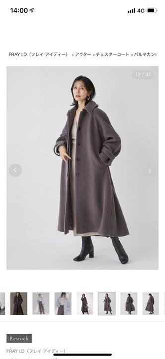 限定25%OFF ♡完売品♡FLAY ID バルマカンコート 新品未使用 iVbSc-m37563022334 超激得高品質