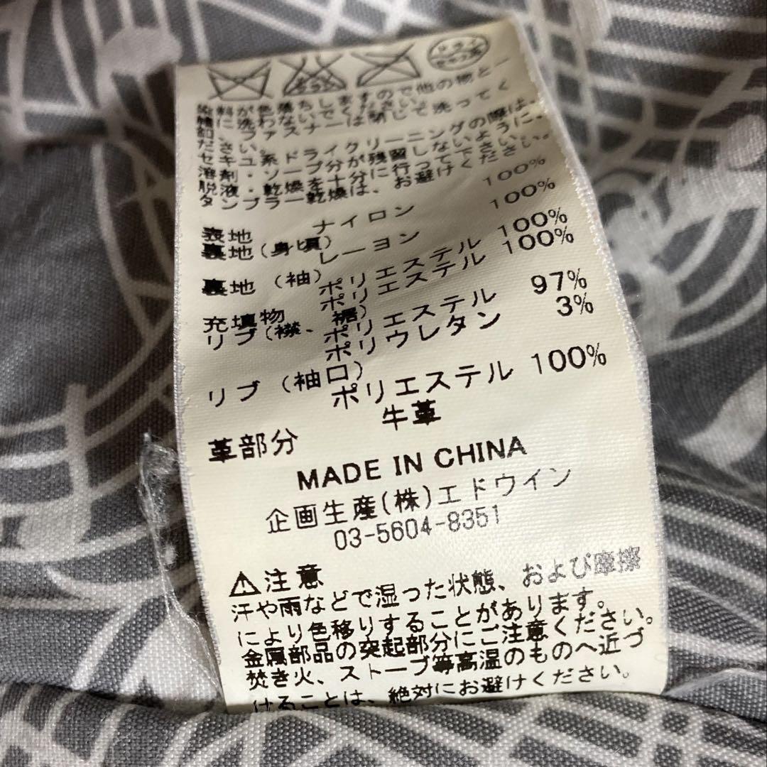 n(n)ナンバーナイン×アルファ　ＭＡ１ジャケット　黒　size Ｌ