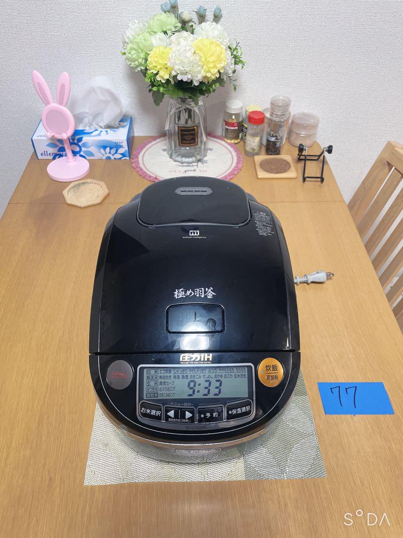 【象印】圧力IH炊飯ジャー 極め炊き 5.5合　炊飯器 Np-s1000bk