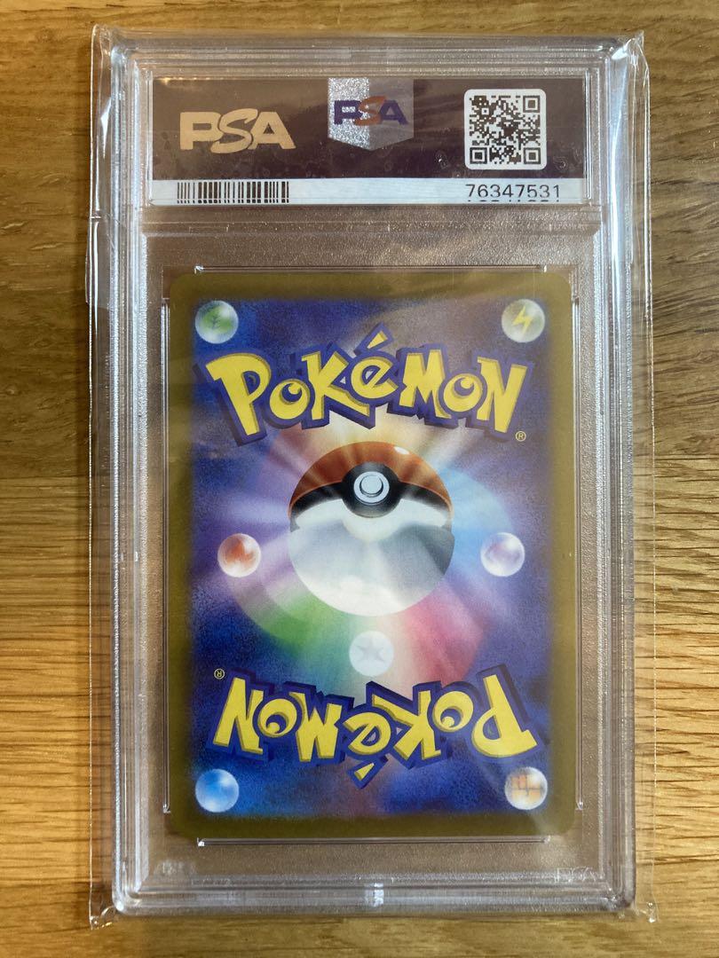 【PSA10】ギラティナVSTAR UR「VSTARユニバース」ポケモンカード
