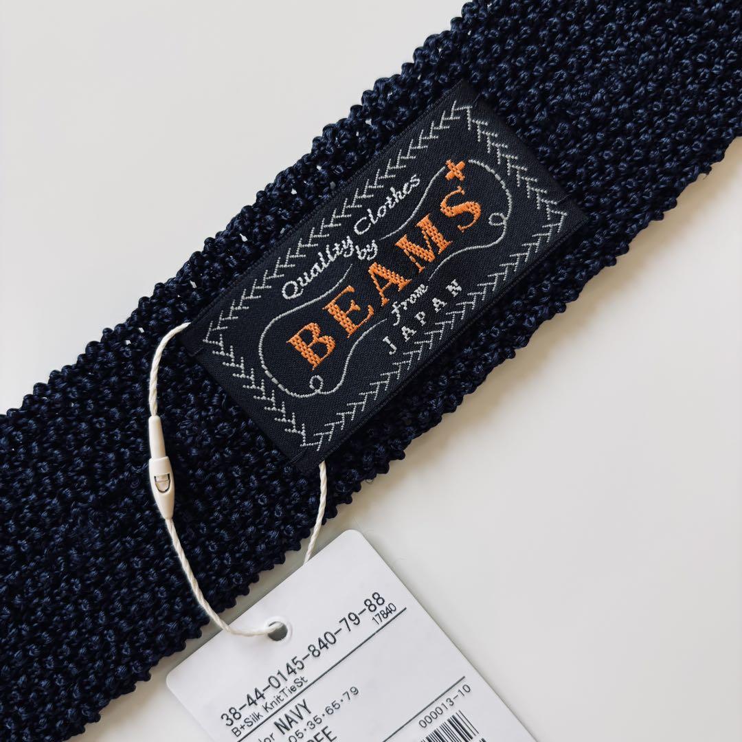 【新品】 BEAMS＋ ドイツ製 ニットタイ
