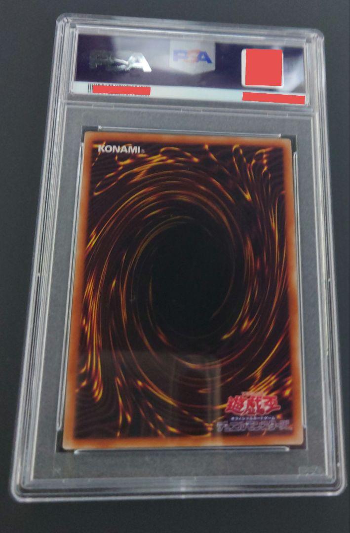 【最終値下げ】 ホーリーエルフ　ブルシク psa9　プロモ