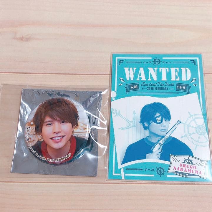 仲村宗悟グッズまとめ売り② 人狼バトル関連 fkip.unmul.ac.id