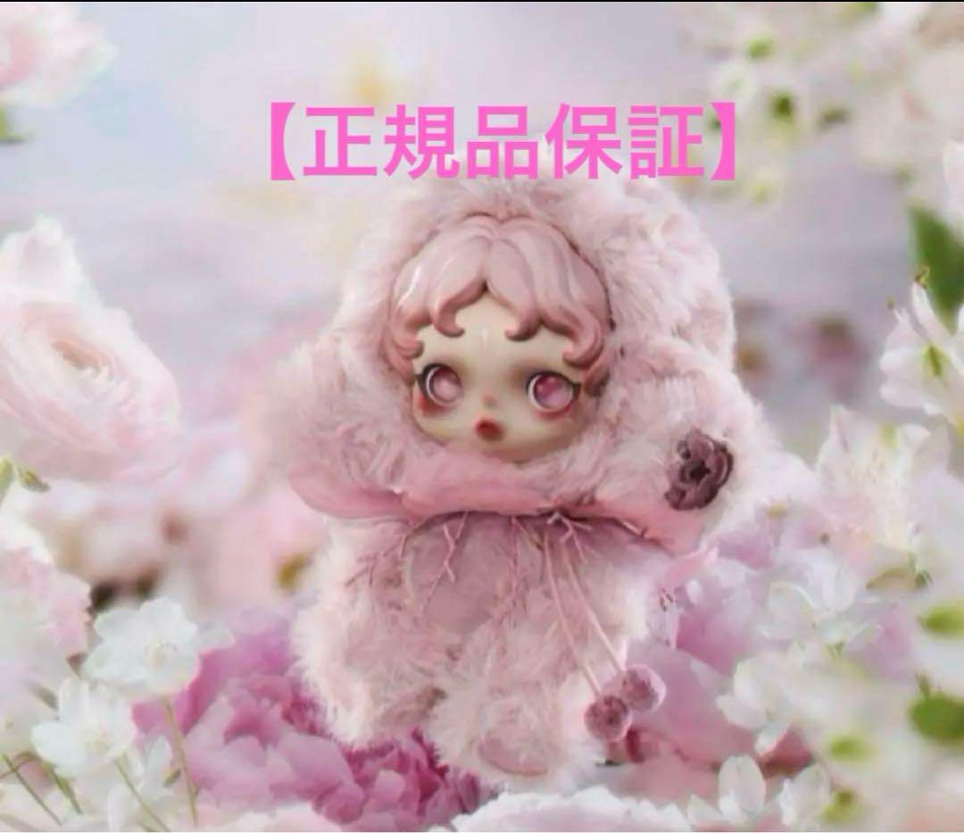 確実正規品 スカルパンダ windflower - メルカリ