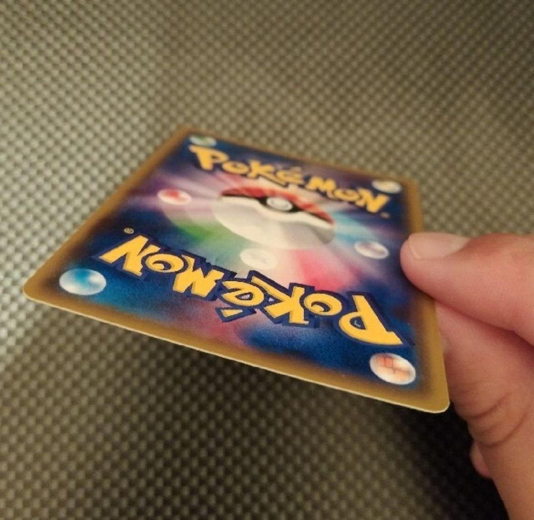 新版 最終価格 掲載8 11終了予定 未使用 ヒガナ Sr 059 053 ポケモンカードゲーム Www Ciclo21 Com