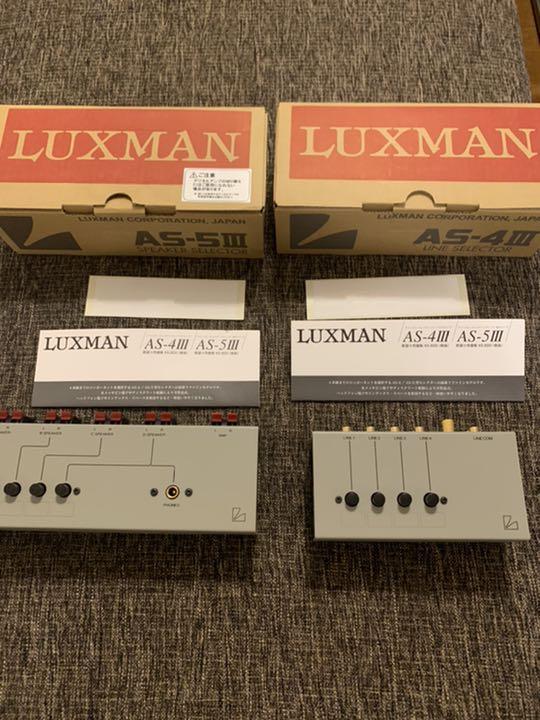 最新発見 Luxman ラックスマン セット スピーカーセレクター ラインセレクター - その他 - news.elegantsite.gr 最新発見 Luxman ラックスマン セット スピーカーセレクター ラインセレクター - その他 - news.elegantsite.gr