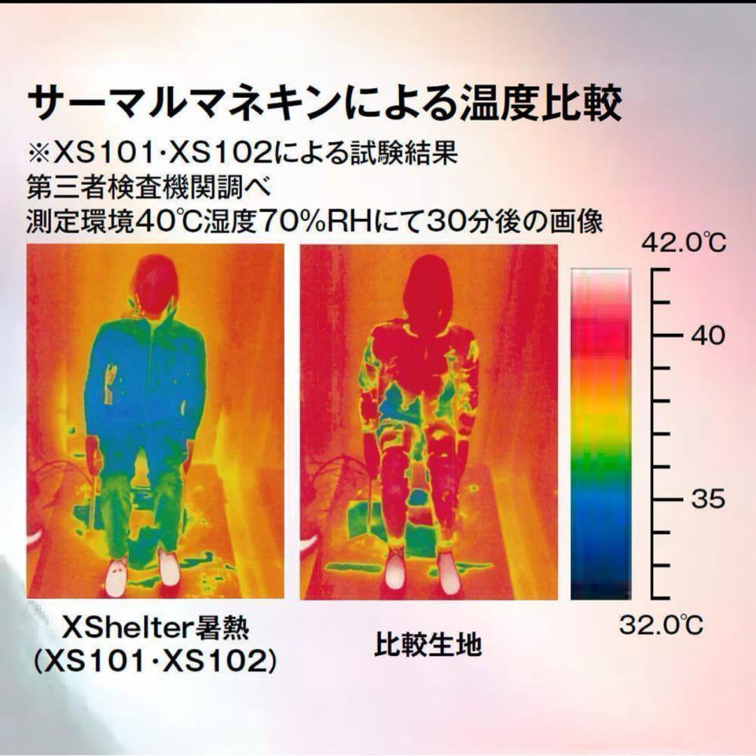 【新品未使用】ワークマン エックスシェルター 暑熱 フーディー Mブラック　黒