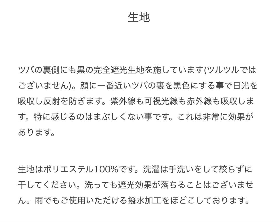 サンバリア　オーバルハット(mokuグレー)