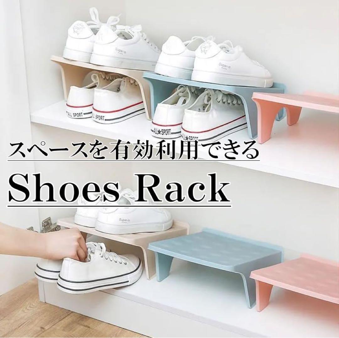 シューズラック 省スペース シューズスロット 据え置き型 コンパクト 収納