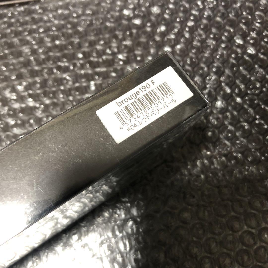 ヒフミ ブルージュ190F レッドベリーパール - メルカリ
