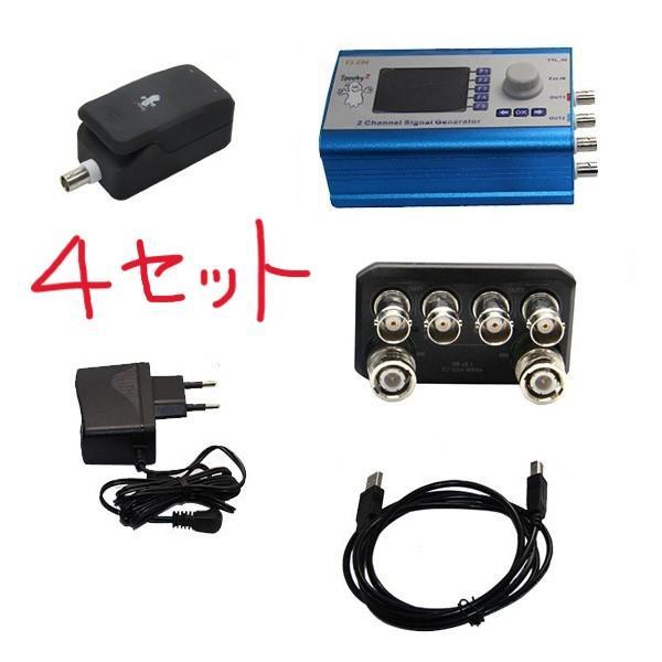 SPOOKY2 XMジェネレーターリモートキット 4セット& USB 3.0ハブ
