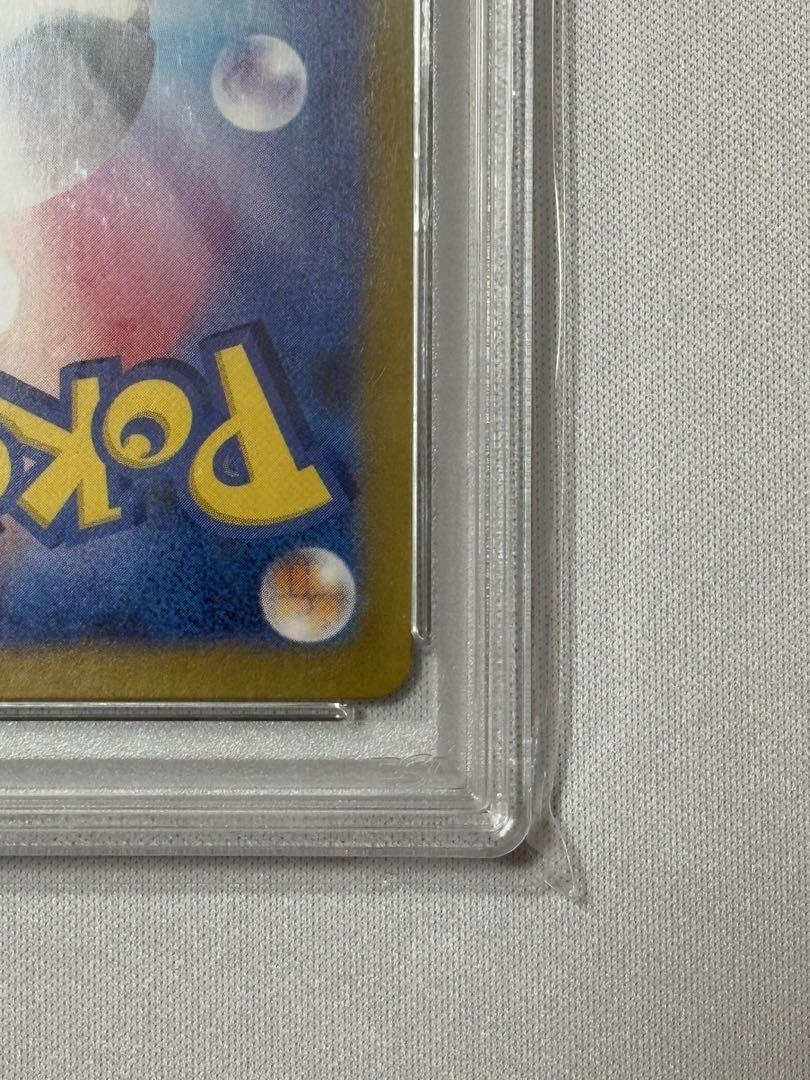 本日限定 値引き PSA10 ルチアのアピール【SAR】［SV7a]