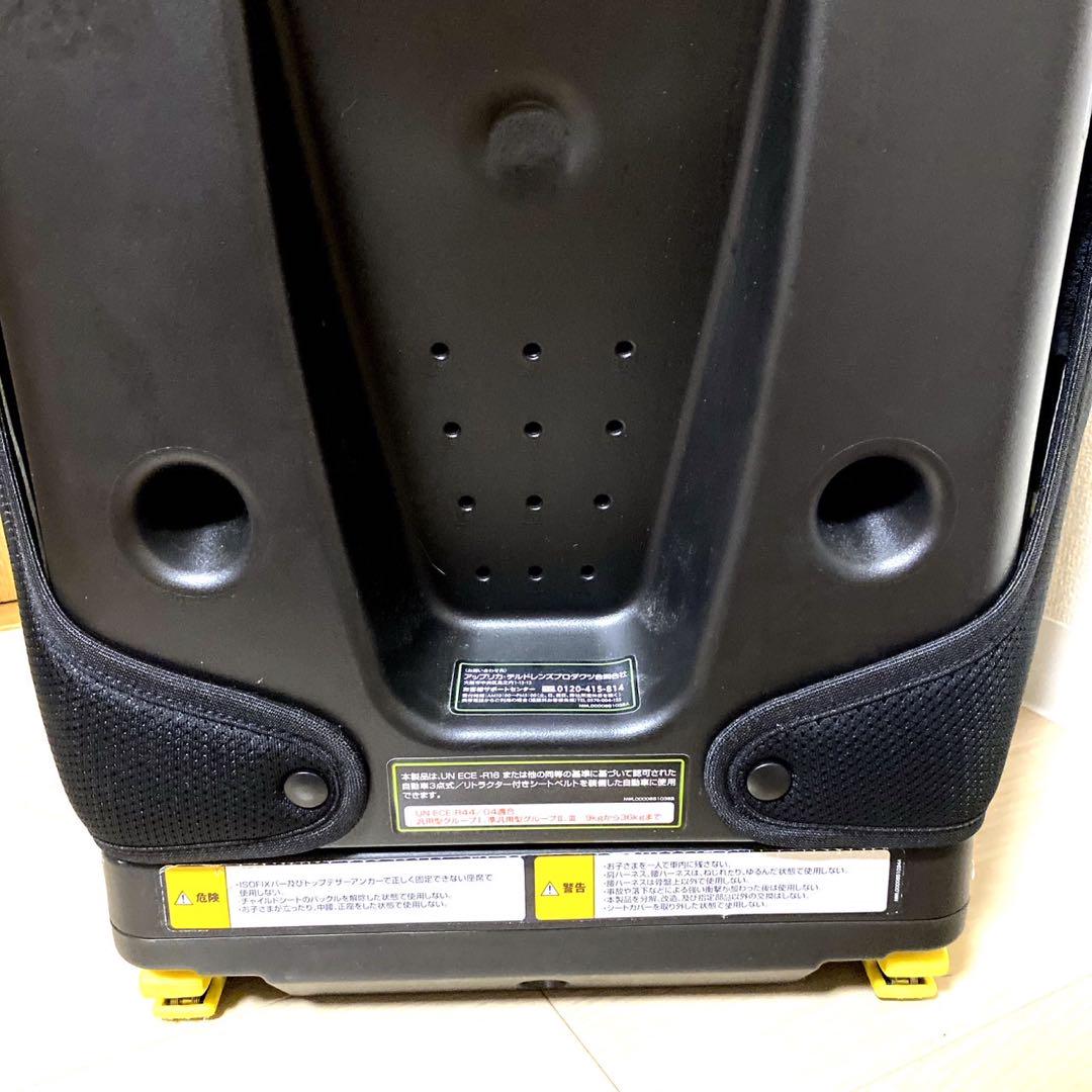 Aprica formfit ISOFIX アイソフィックス フォームフィット