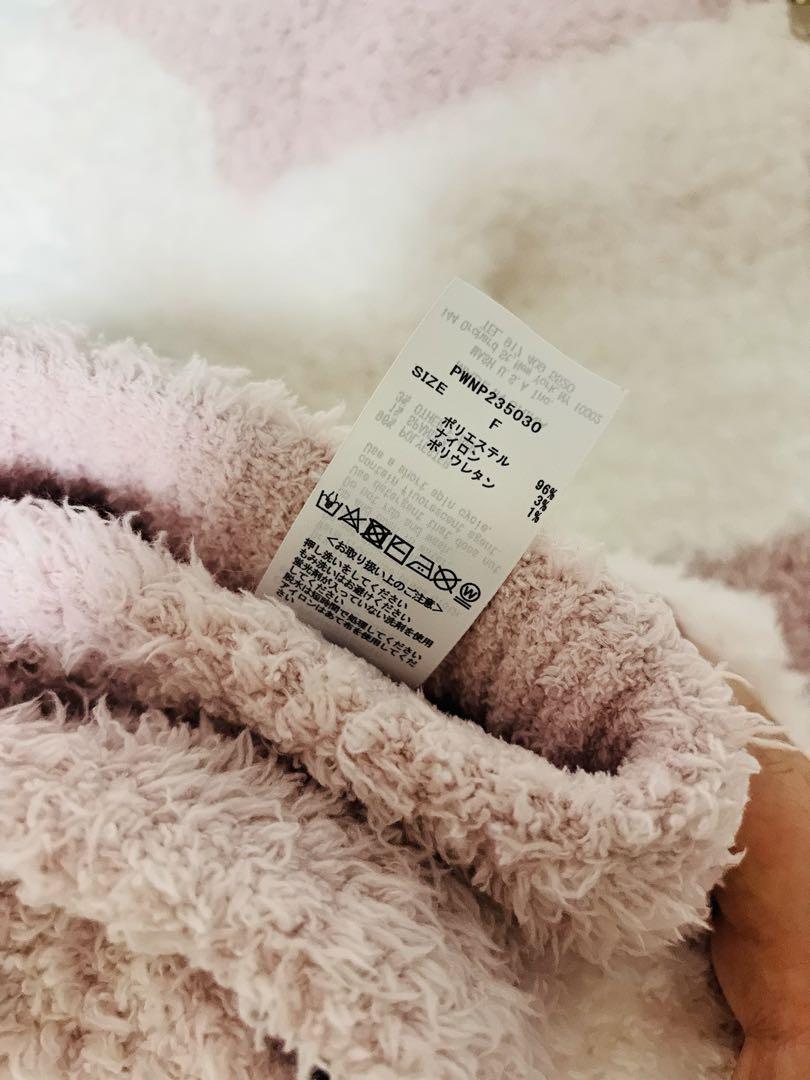 美品☆ジェラピケ ボーダー 上下セット