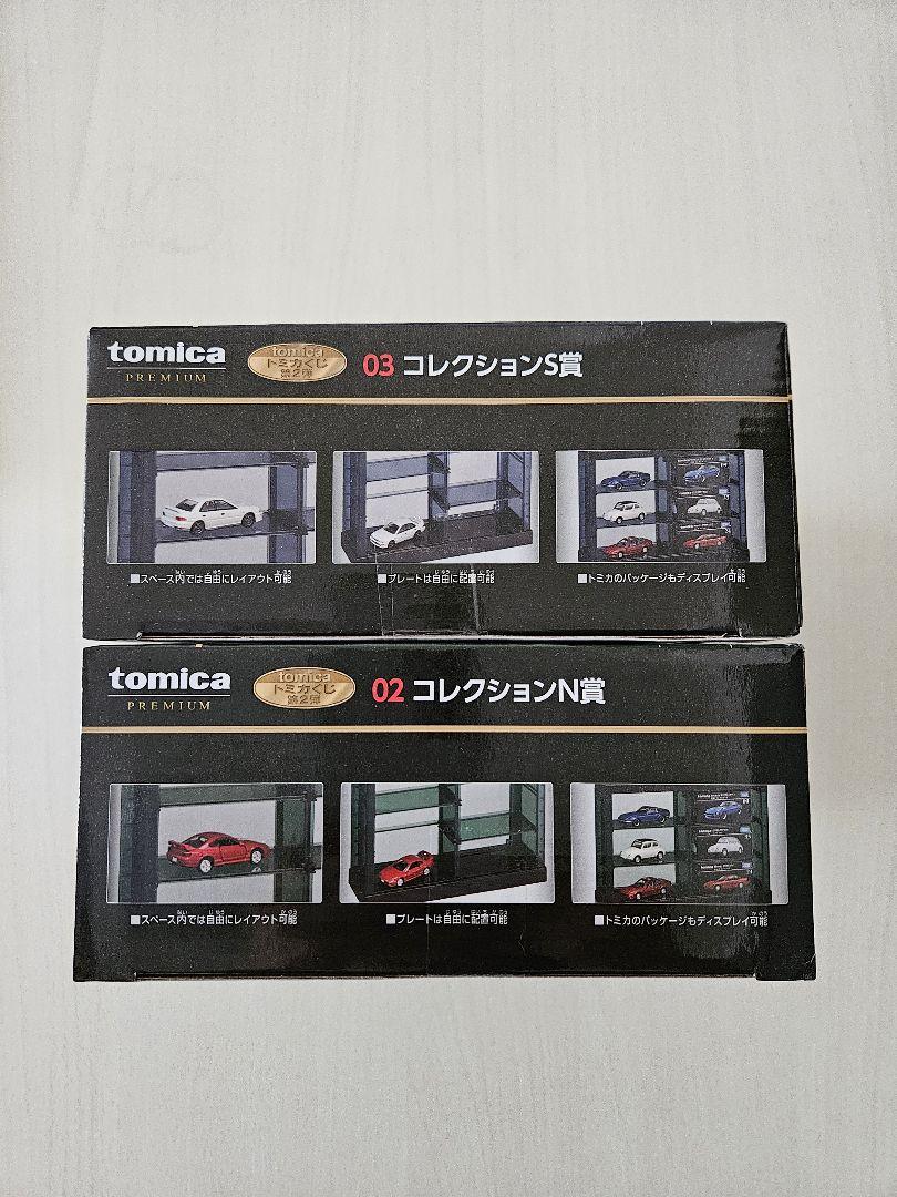 トミカ くじ コレクション賞 2種セット