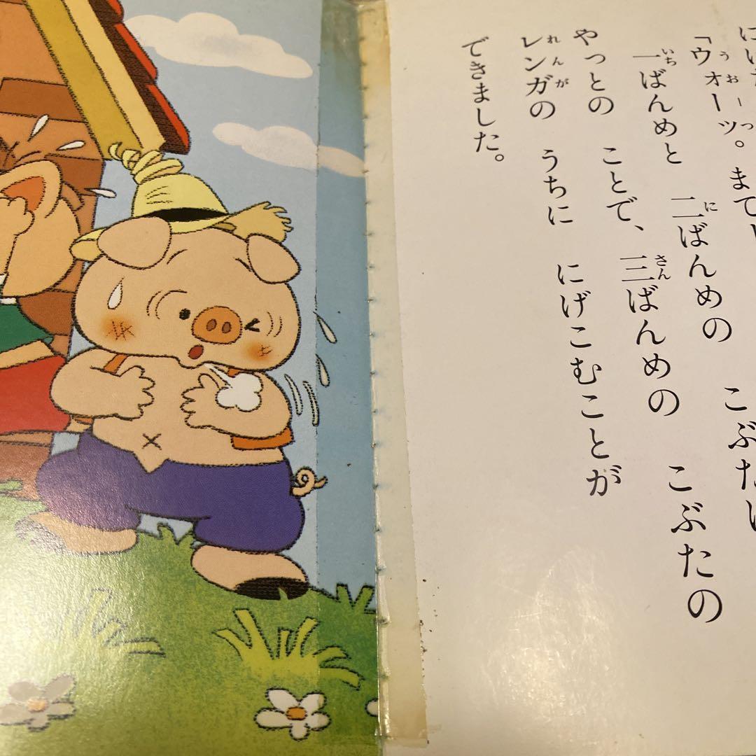 世界名作ファンタジー18冊 ポプラ社 - メルカリ