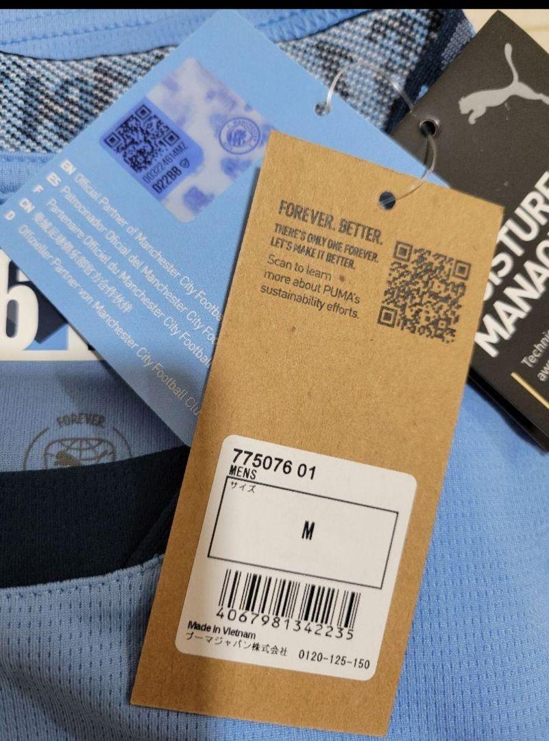 マンチェスター シティ サッカー ユニフォーム 正規品 PUMA 長袖 マンC