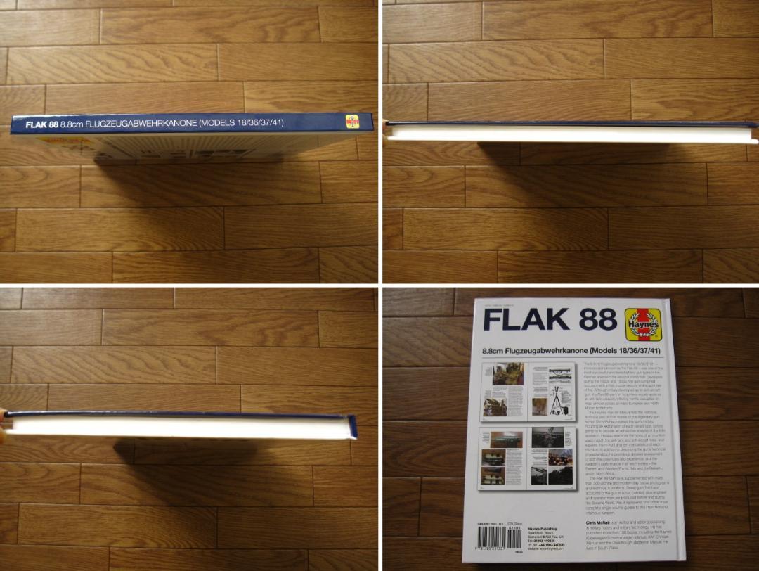 洋書 Flak 88 Owners' Workshop Manual