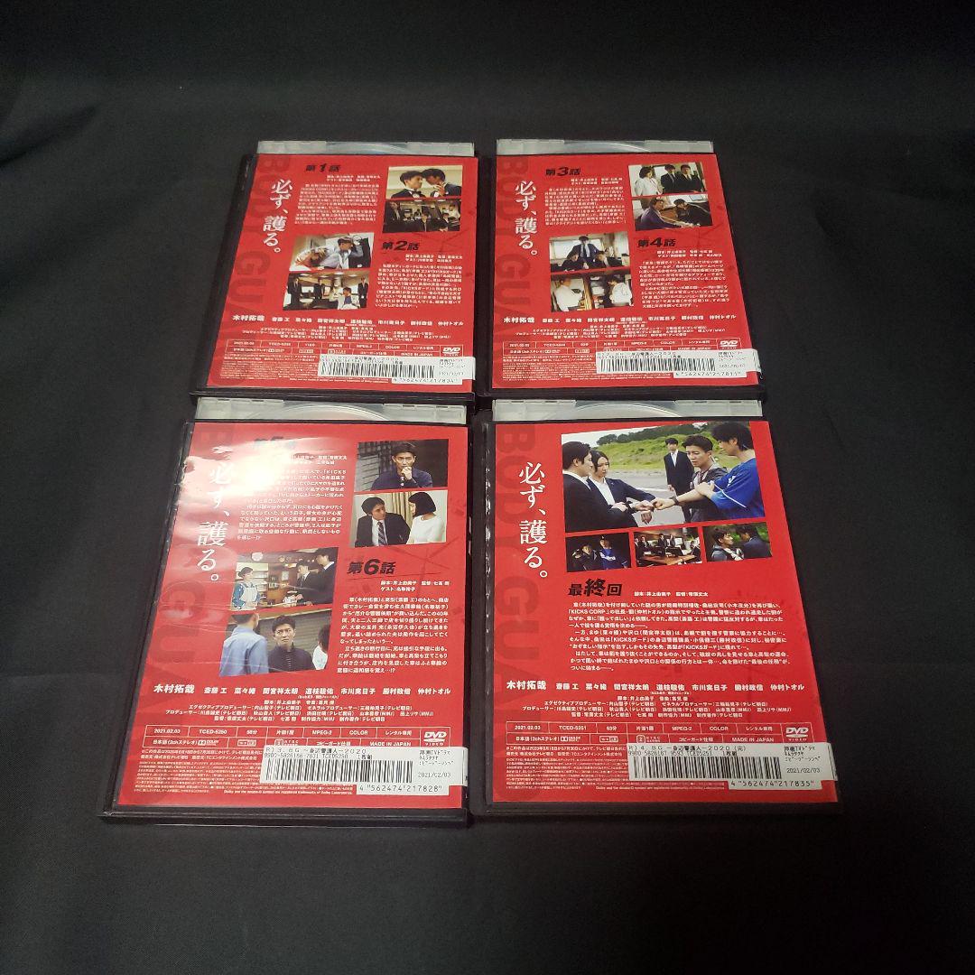 〔国内ドラマ〕BG 身辺警護人シリーズ DVD全9巻セット【レンタルアップ品】 国内ドラマ〕BG 身辺警護人シリーズ DVD全9巻セット【レンタル