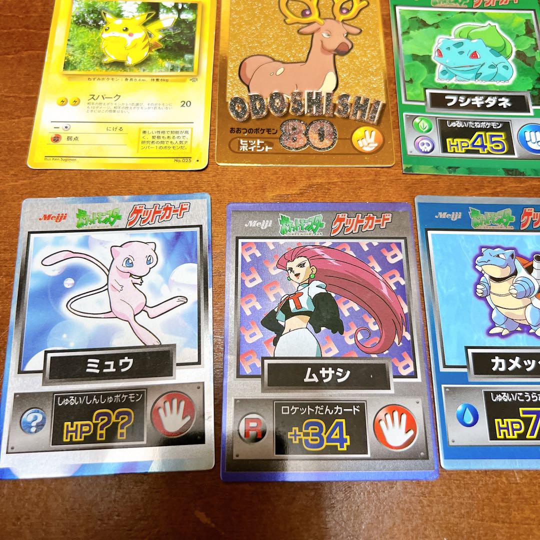 旧裏ポケモンカード他希少 - メルカリ