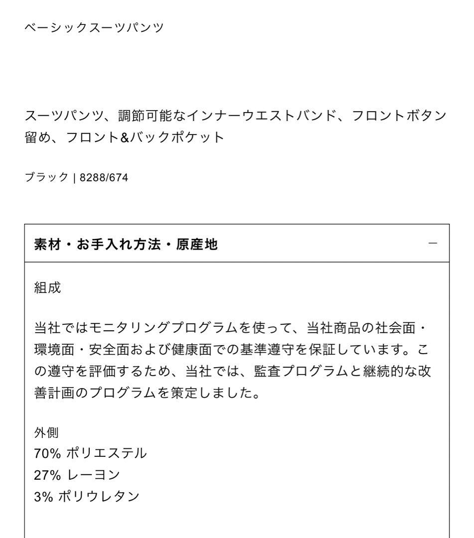 キッズ　ZARA ブレザーパンツシャツ　3点セット